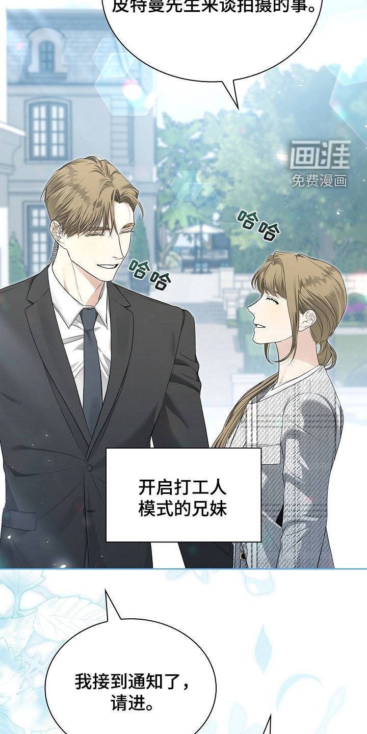 第37章：臭脾气