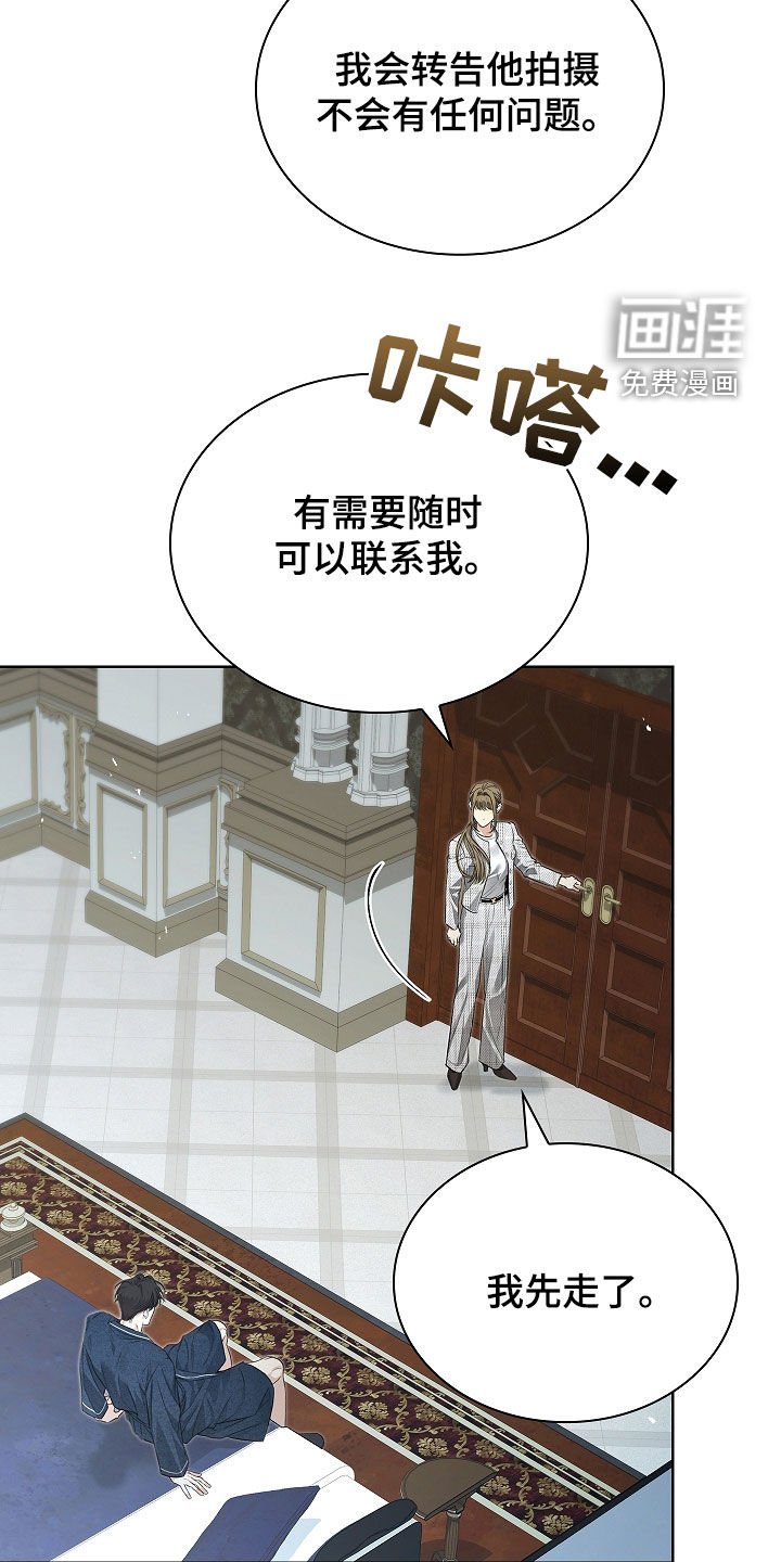 第37章：臭脾气