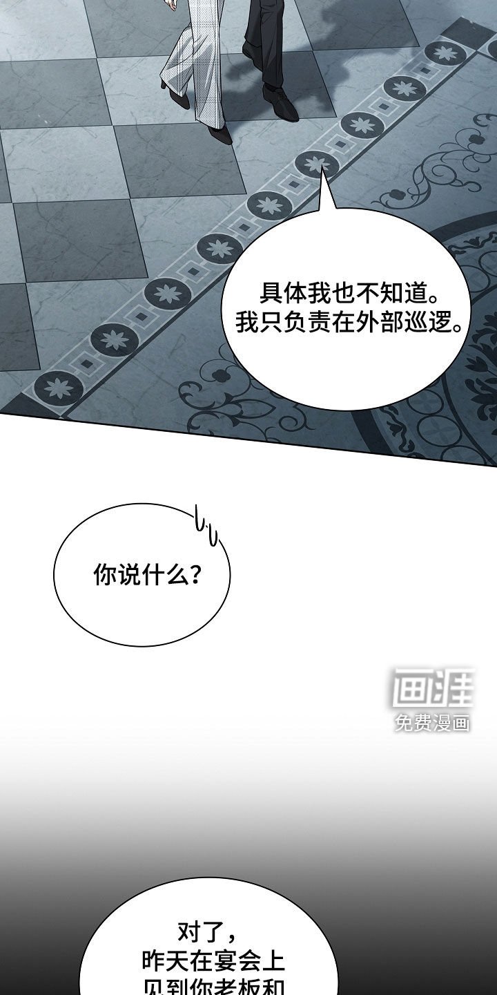 第38章：只是个意外
