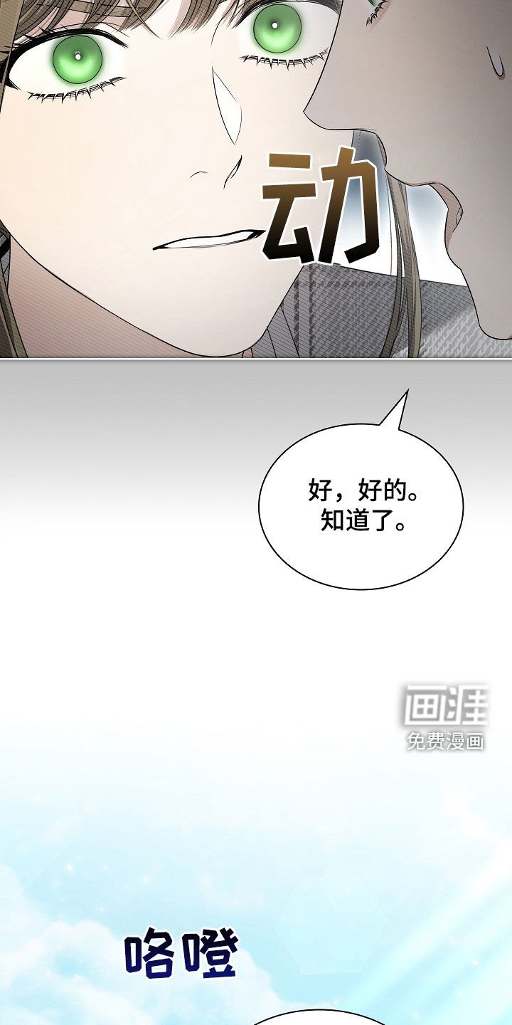 第38章：只是个意外