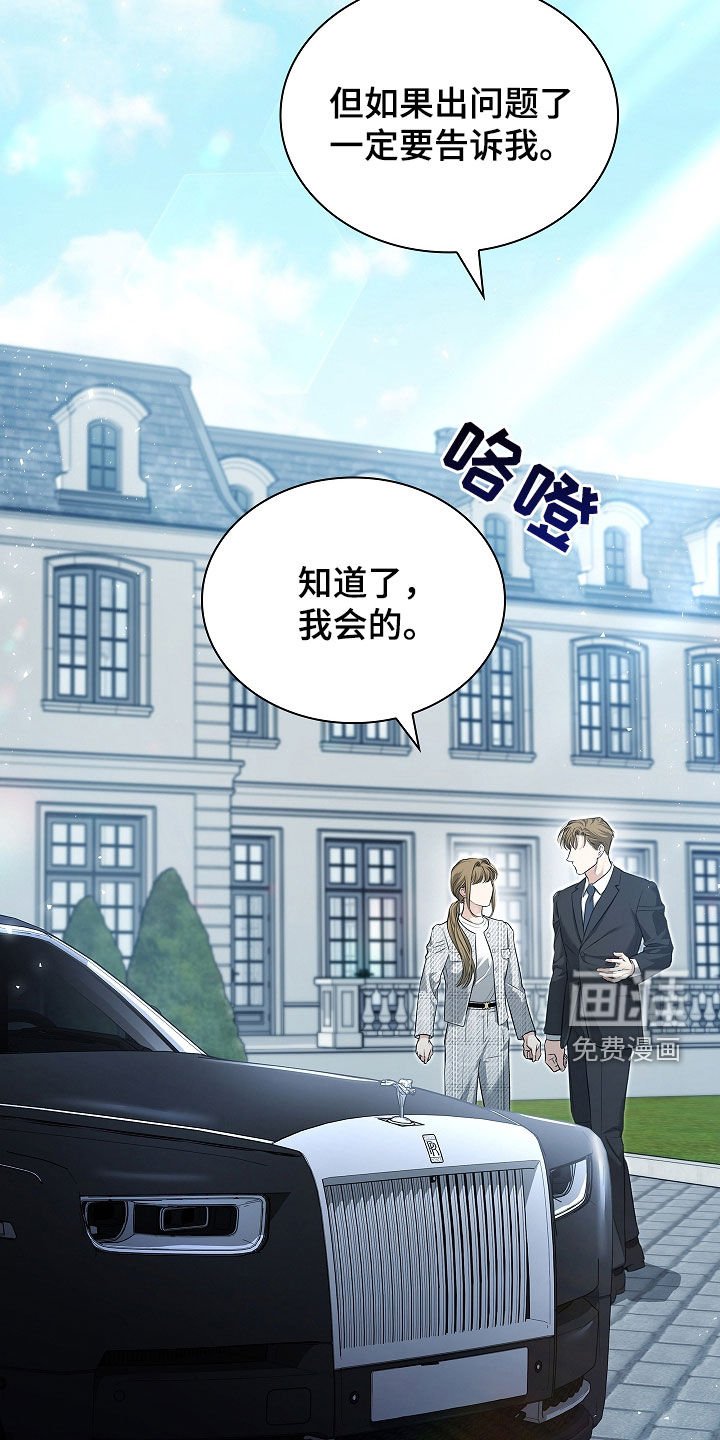 第38章：只是个意外