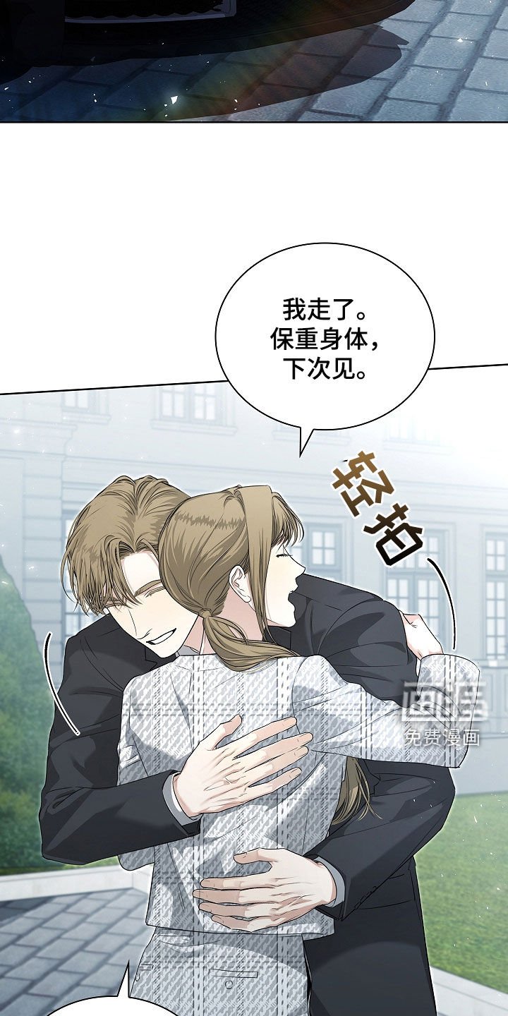 第38章：只是个意外