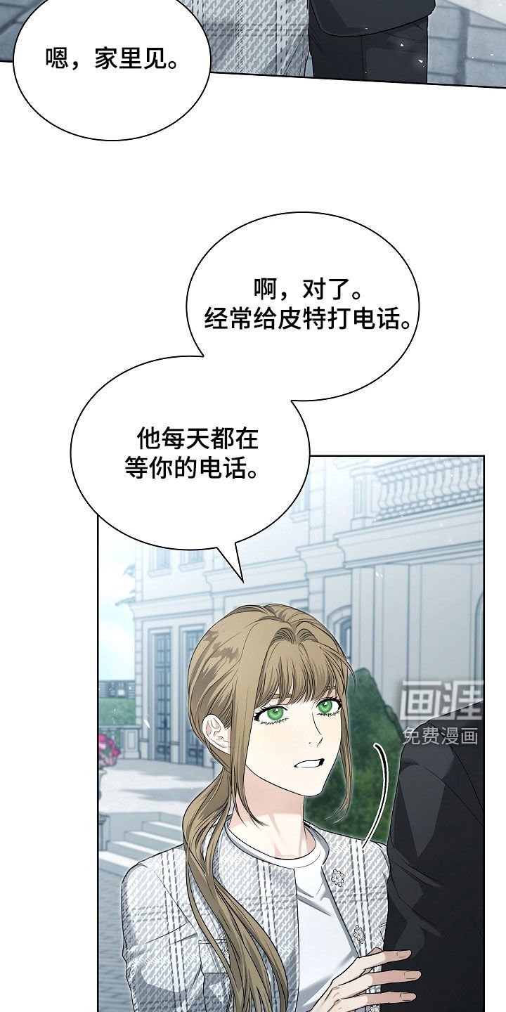 第38章：只是个意外
