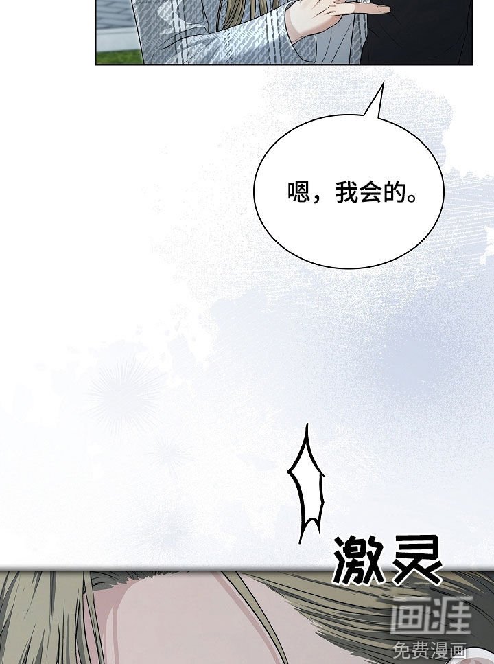 第38章：只是个意外