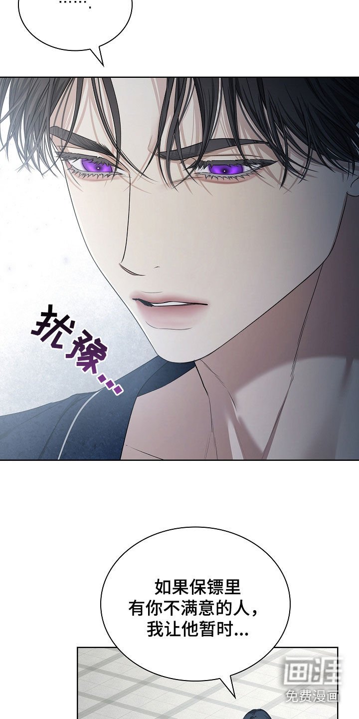 第38章：只是个意外