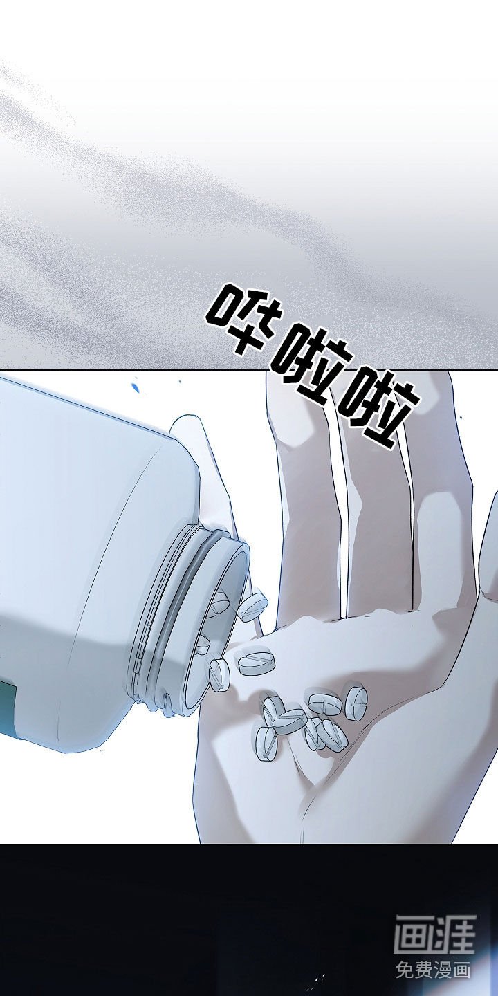 第38章：只是个意外