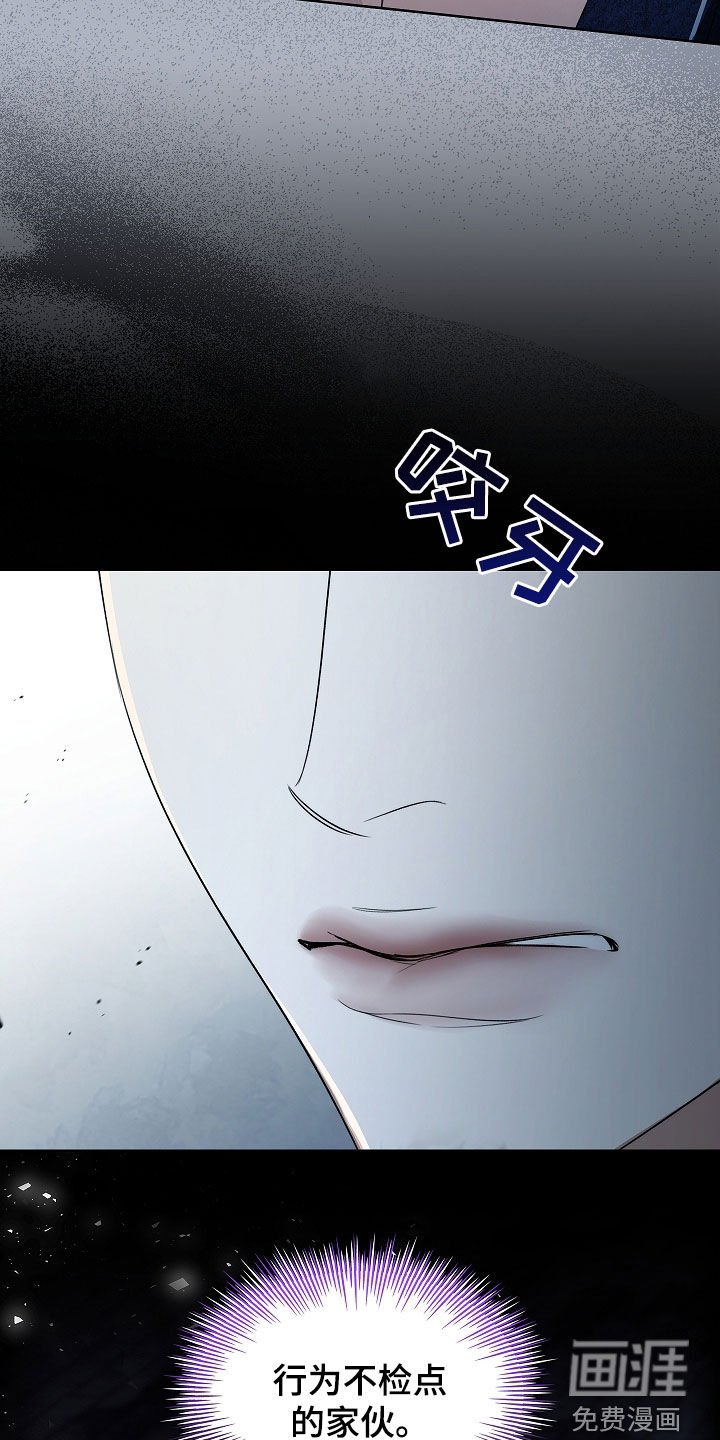 第38章：只是个意外