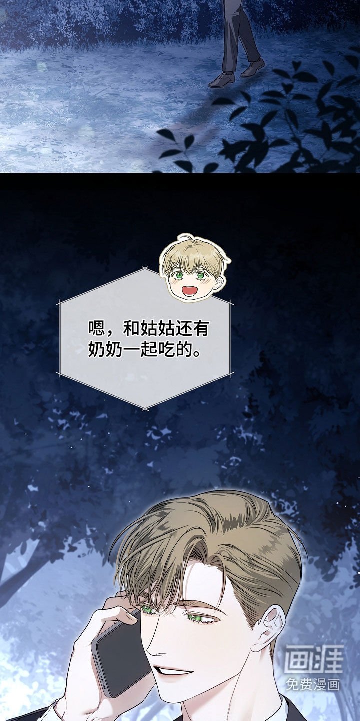 第39章：照单全收