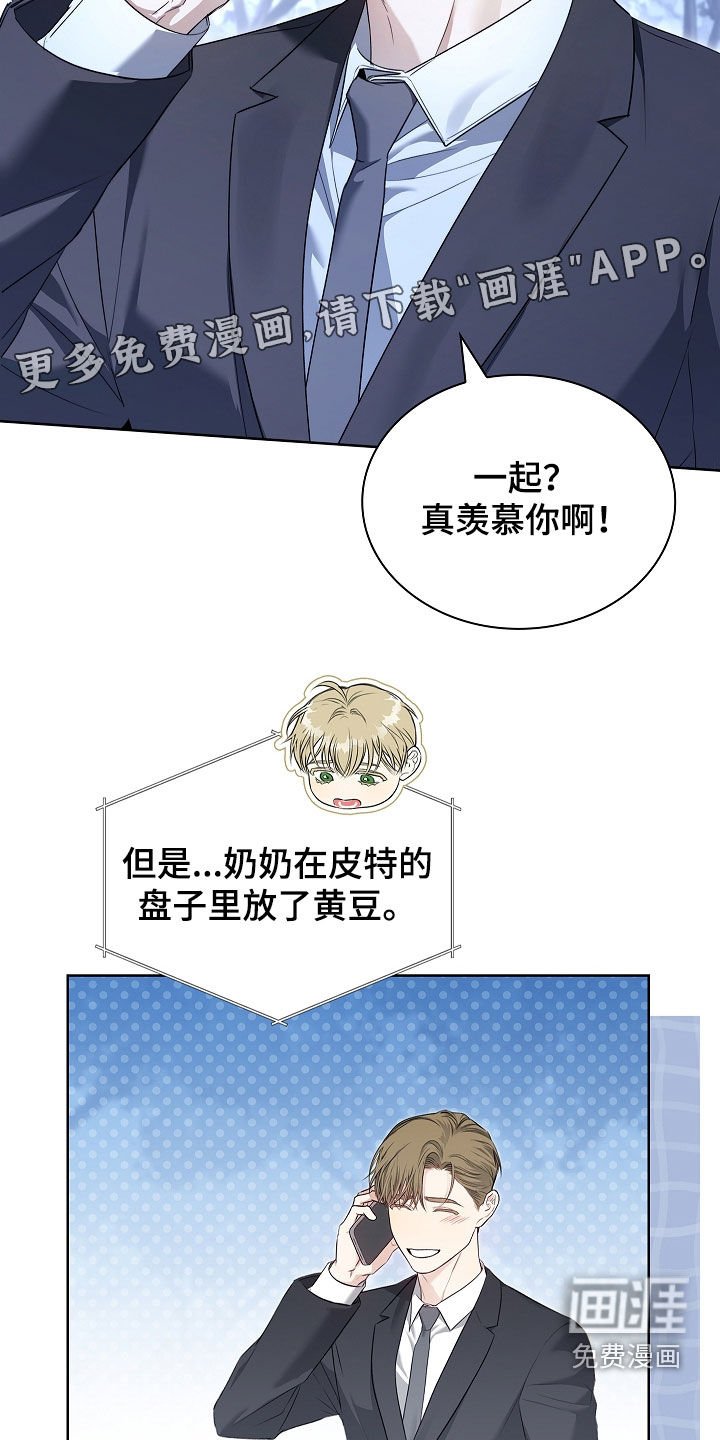 第39章：照单全收