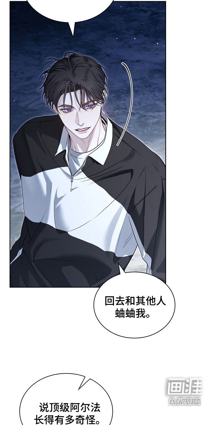 第39章：照单全收