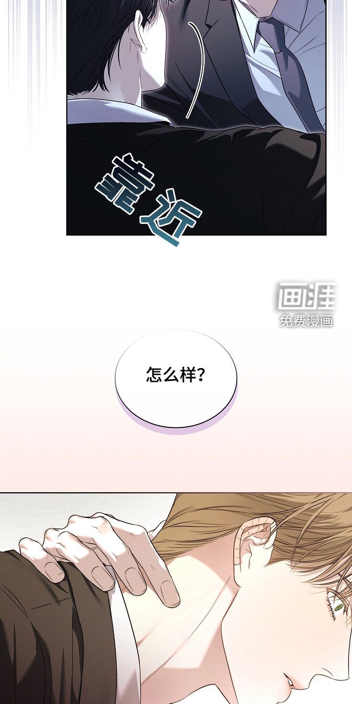 第39章：照单全收