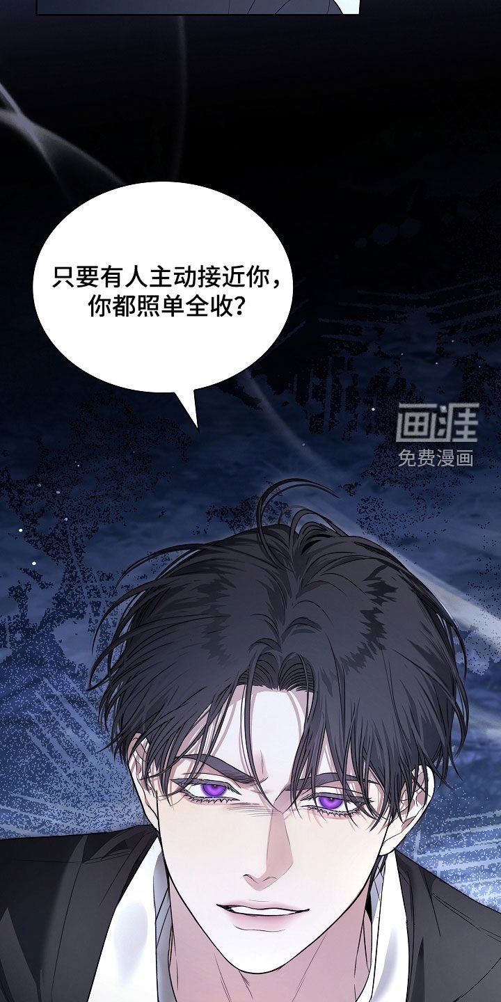 第39章：照单全收