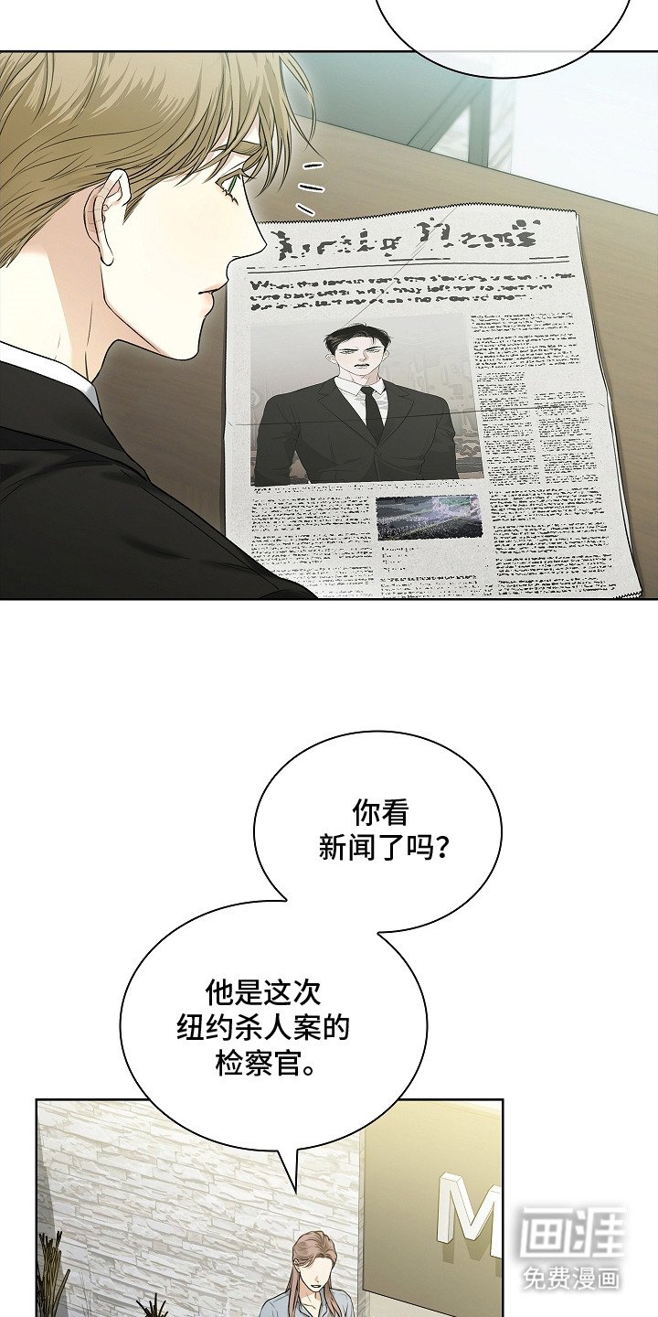 第4章：新闻