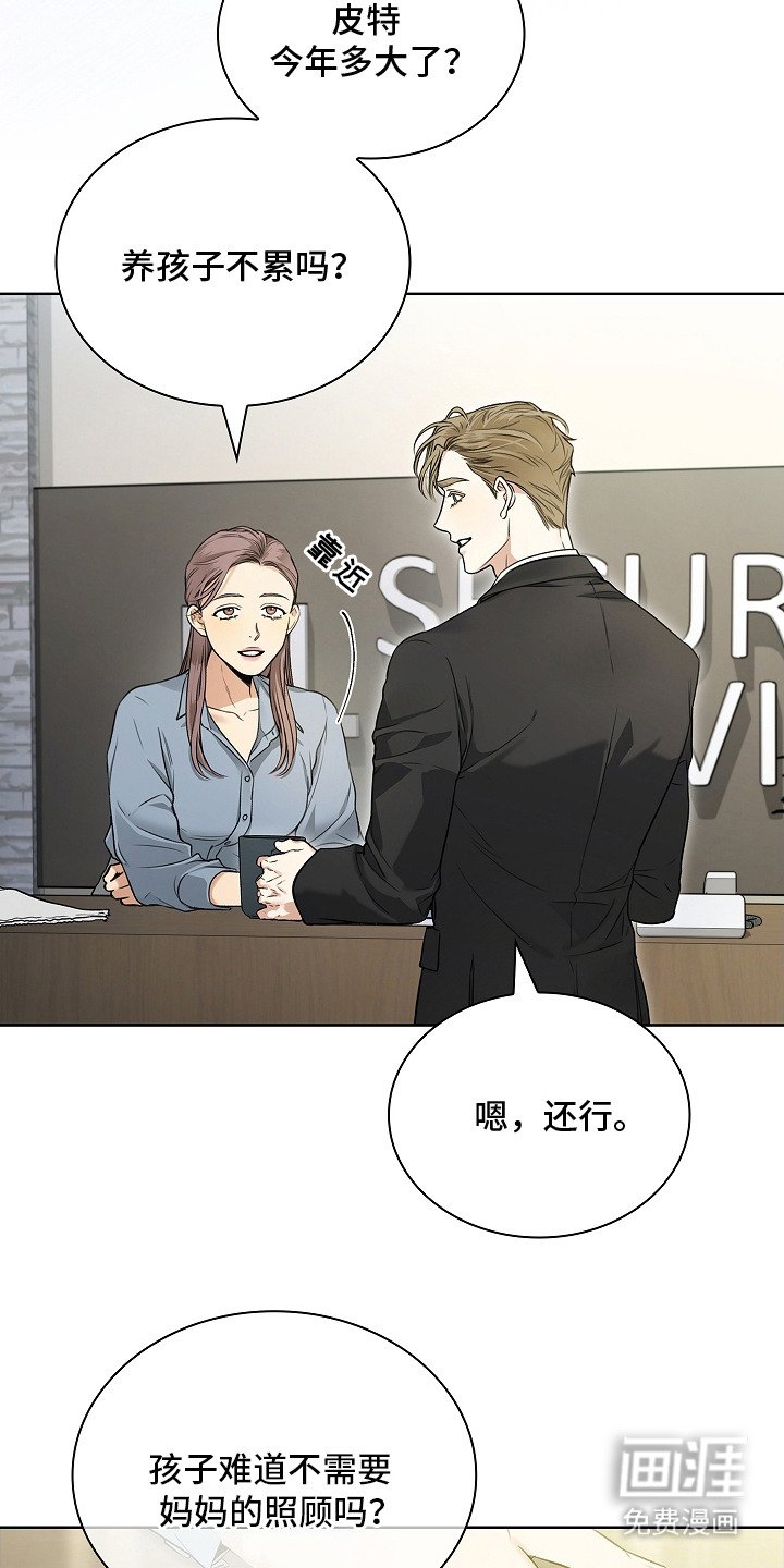 第4章：新闻