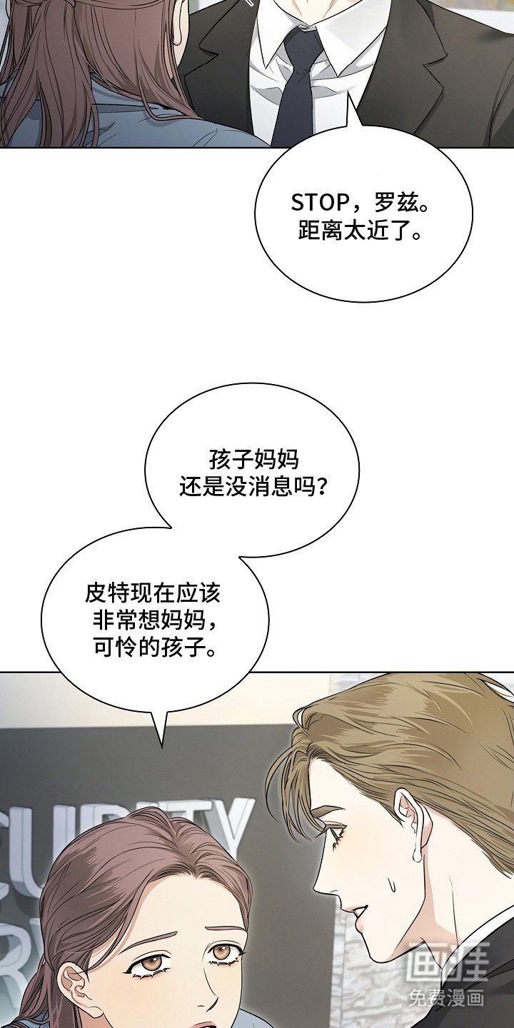 第4章：新闻