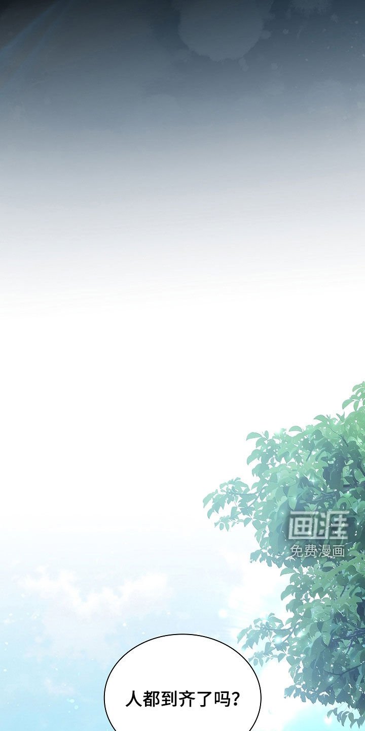 第40章：传闻