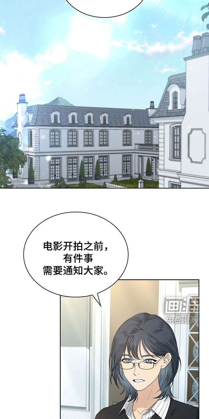 第40章：传闻