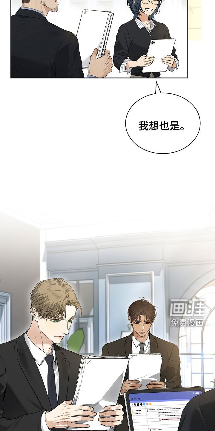 第40章：传闻