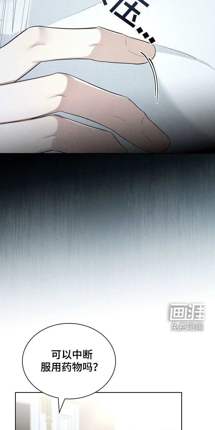 第40章：传闻