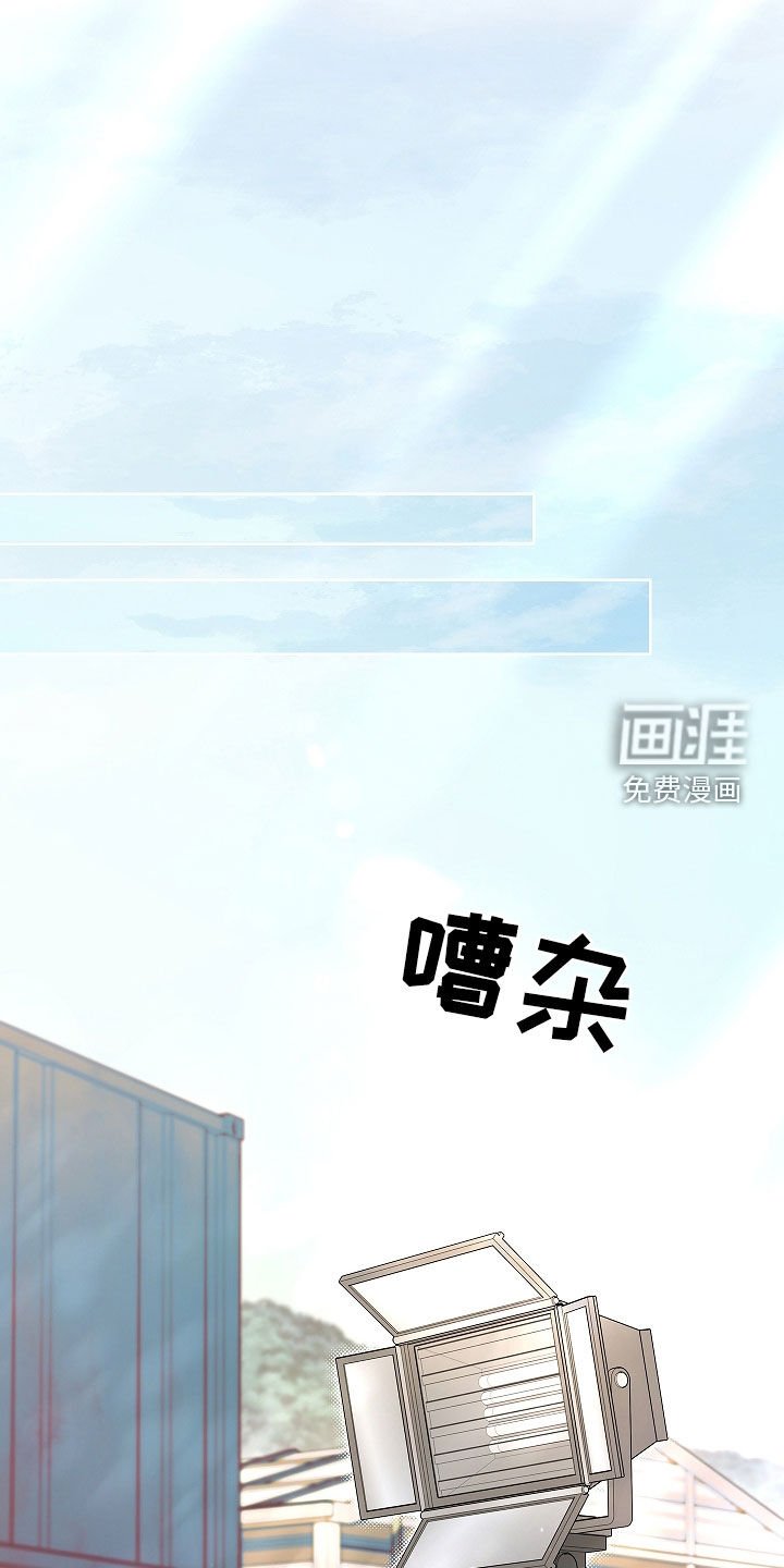 第40章：传闻