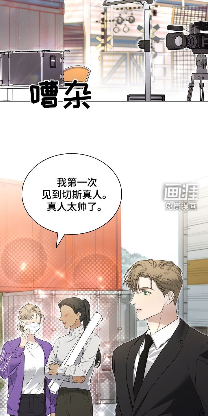 第40章：传闻