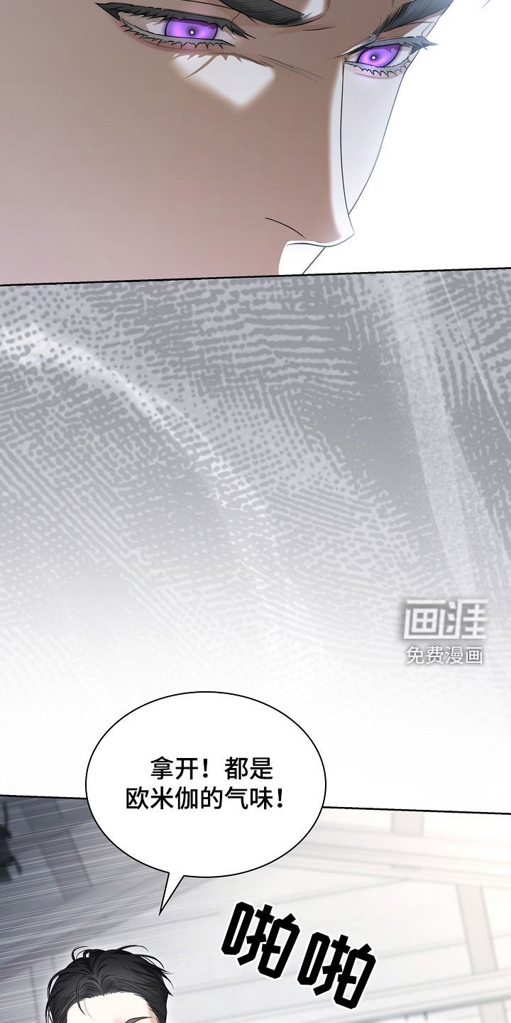 第41章：傲慢