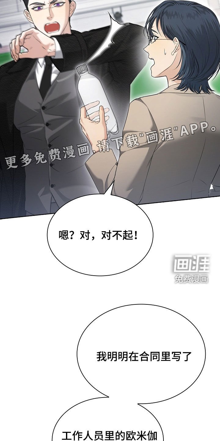 第41章：傲慢