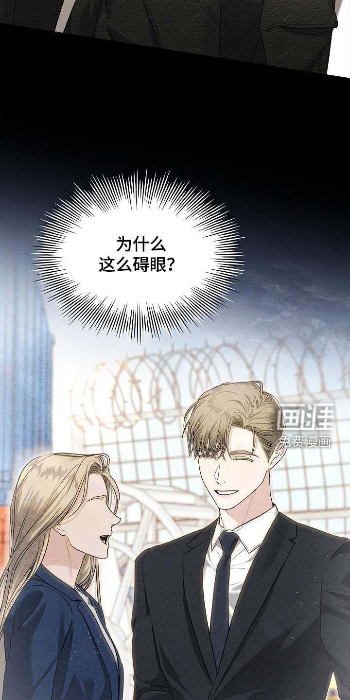 第41章：傲慢