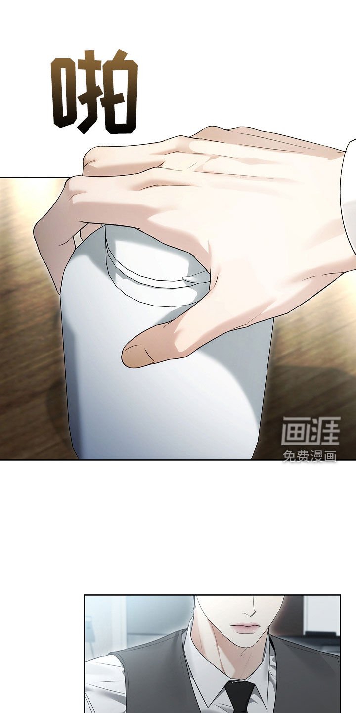 第41章：傲慢