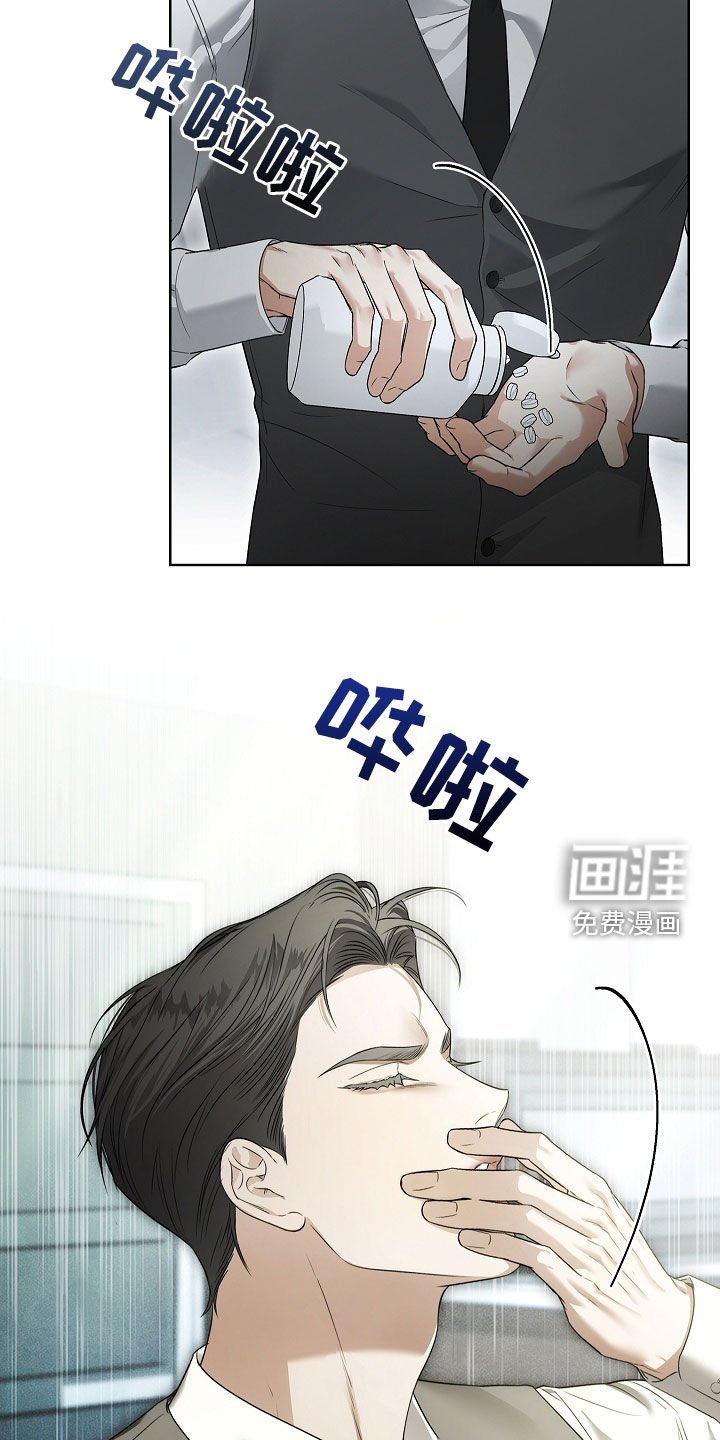 第41章：傲慢