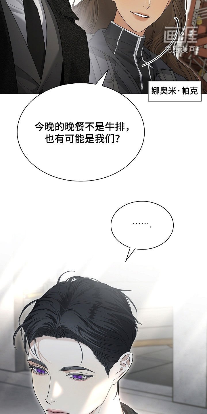 第41章：傲慢