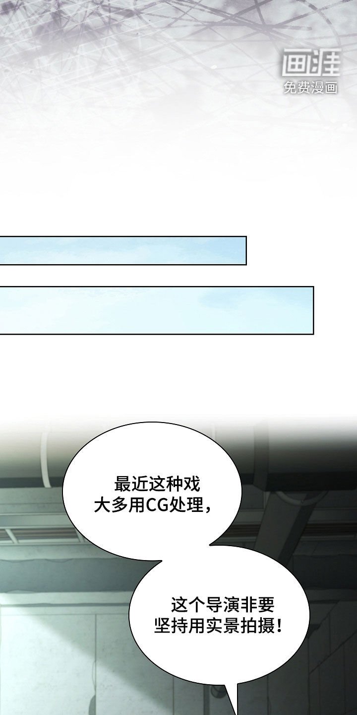 第41章：傲慢