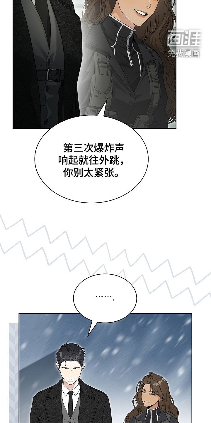 第41章：傲慢