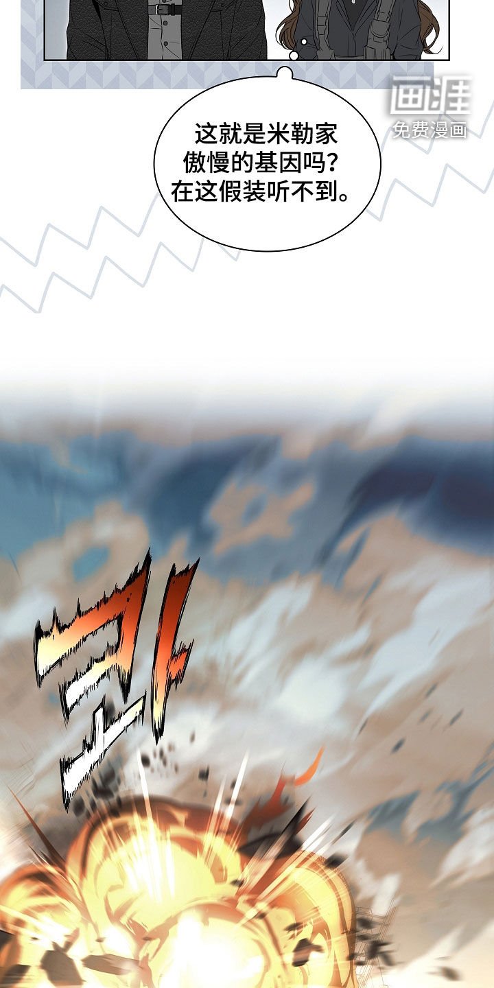第41章：傲慢