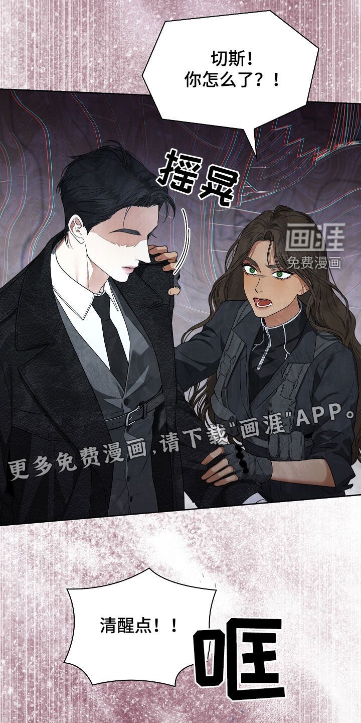第42章：呼吸停止