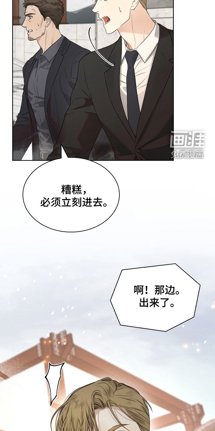 第42章：呼吸停止