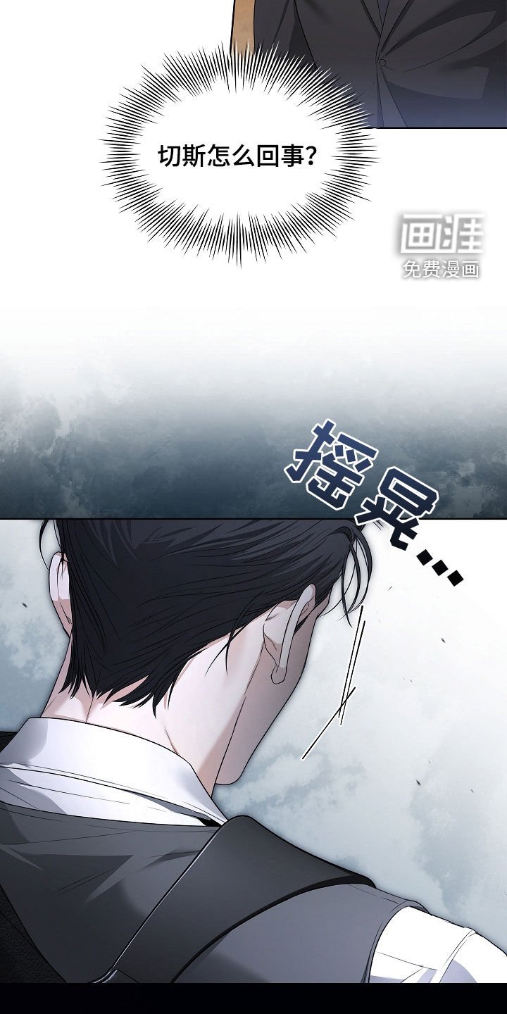 第42章：呼吸停止