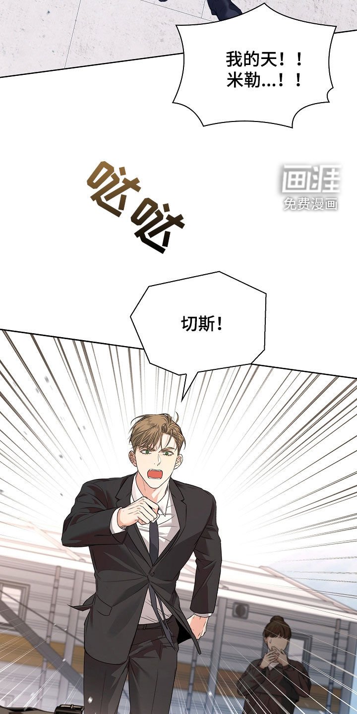 第42章：呼吸停止