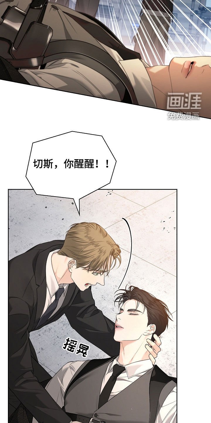 第42章：呼吸停止