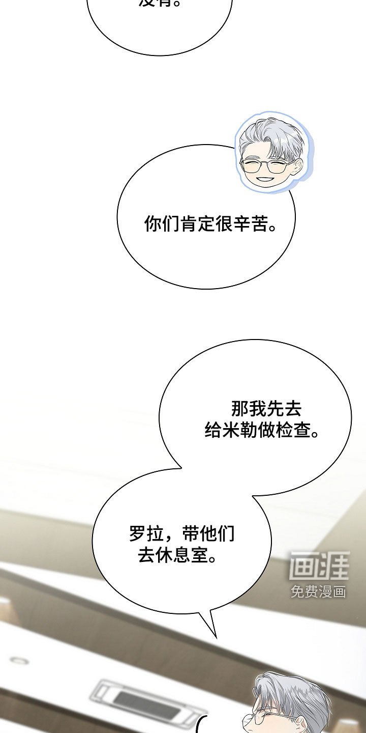 第43章：没有选择的余地