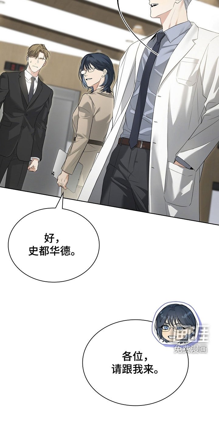 第43章：没有选择的余地