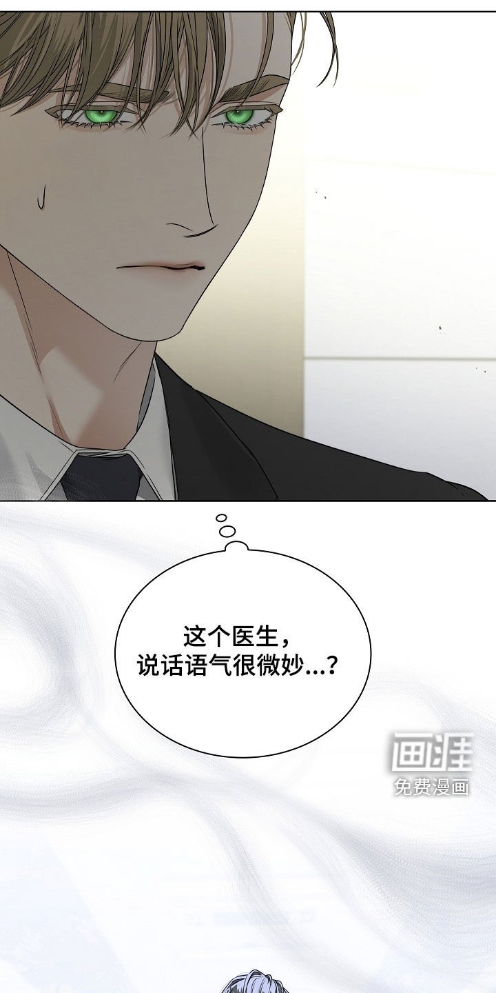 第43章：没有选择的余地