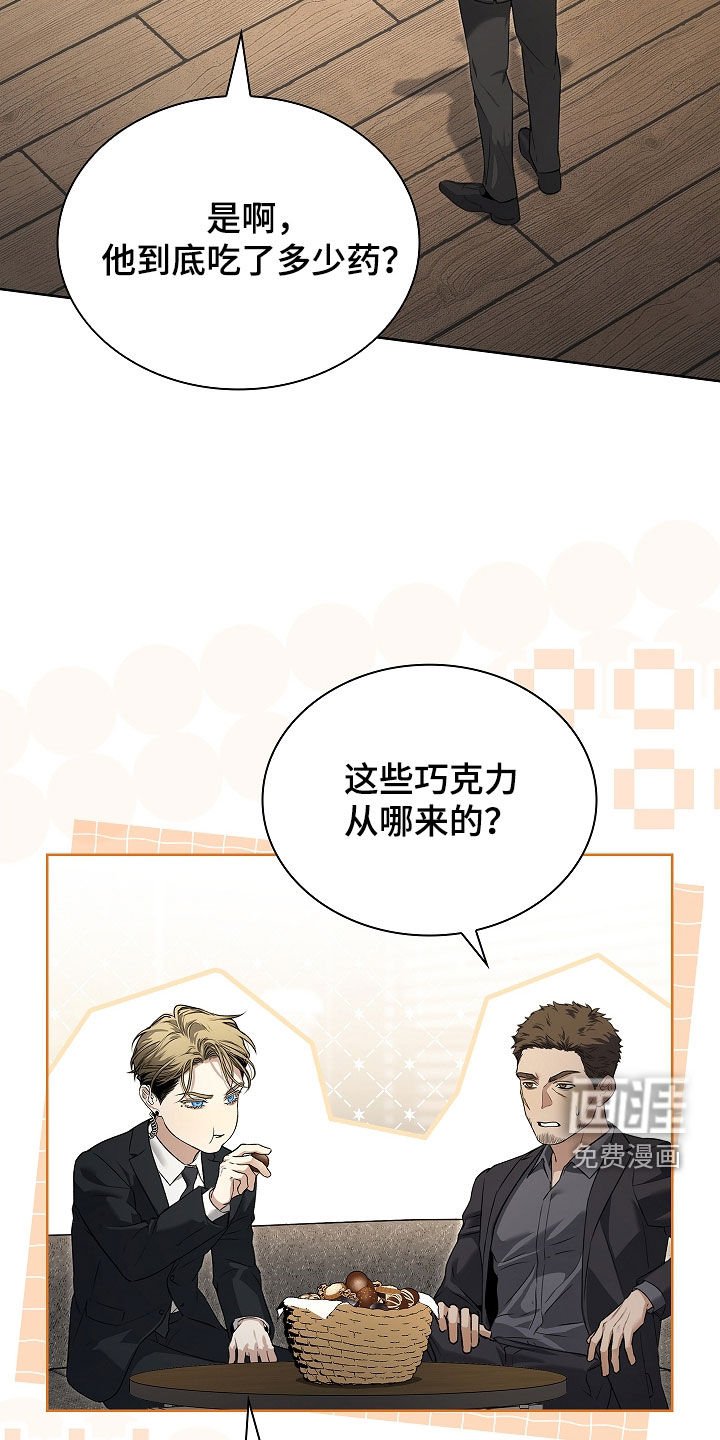 第43章：没有选择的余地