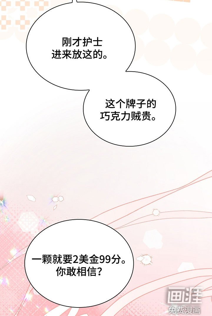 第43章：没有选择的余地