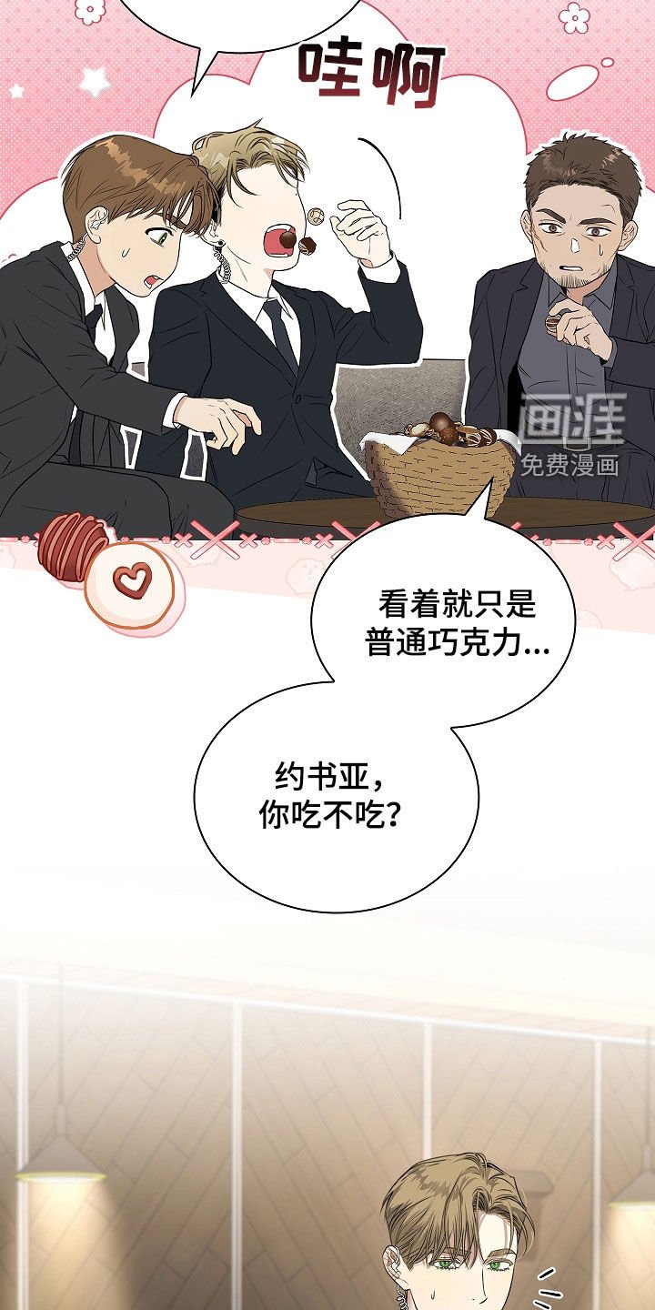 第43章：没有选择的余地