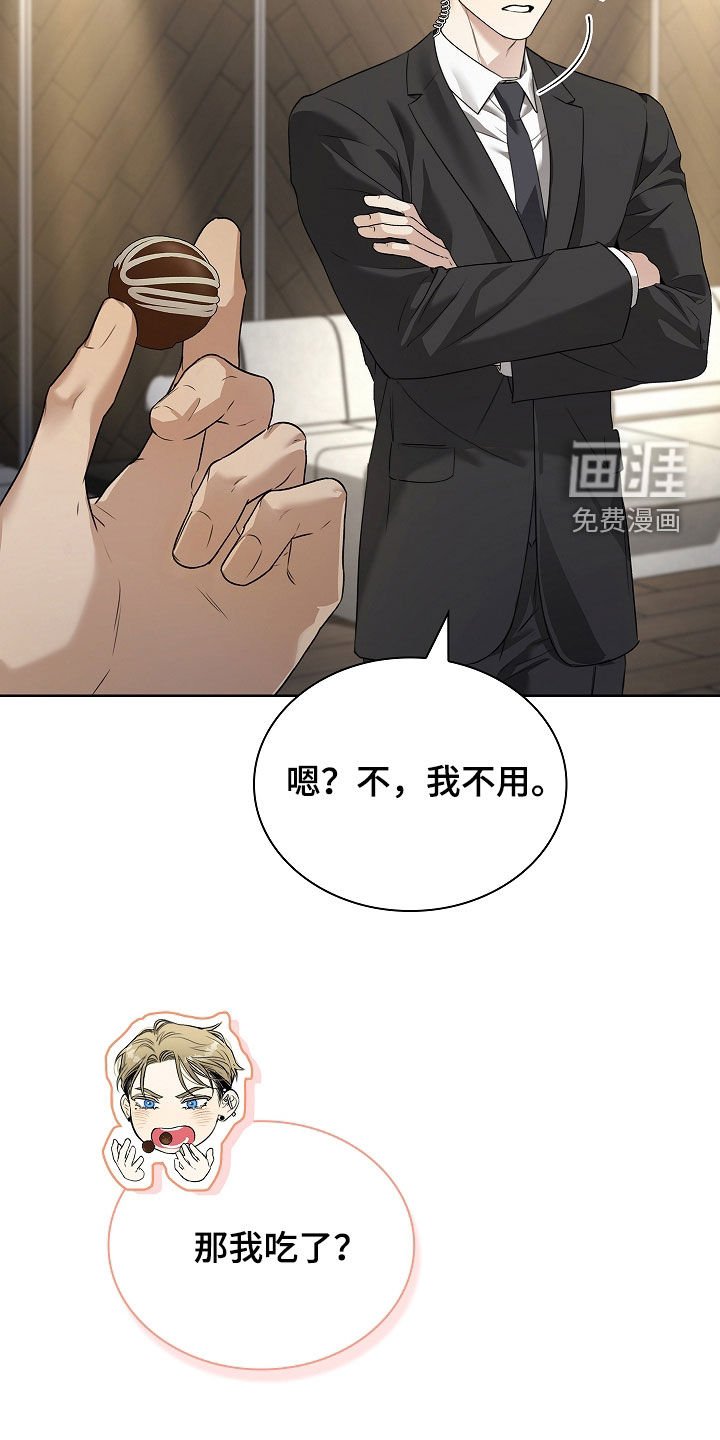 第43章：没有选择的余地