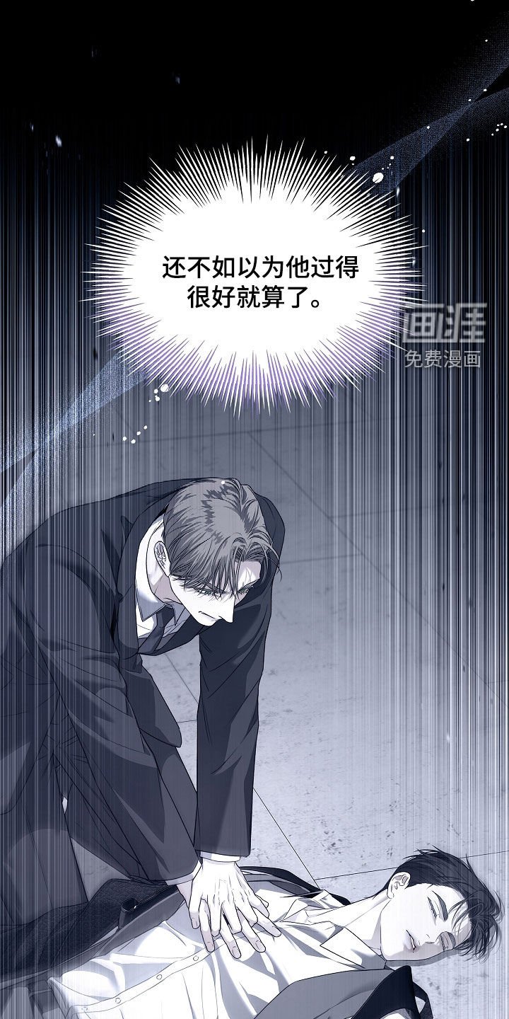 第43章：没有选择的余地