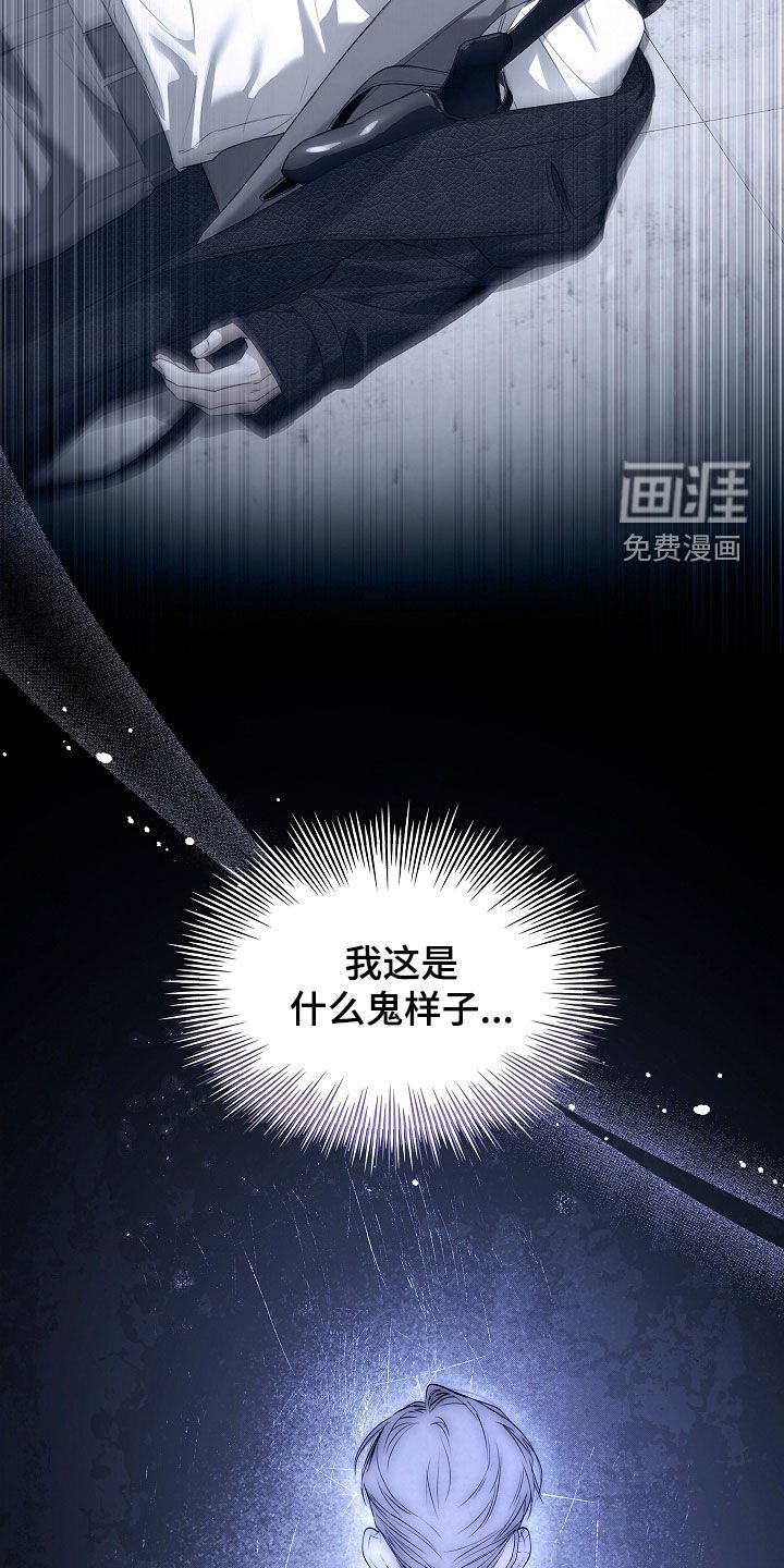 第43章：没有选择的余地