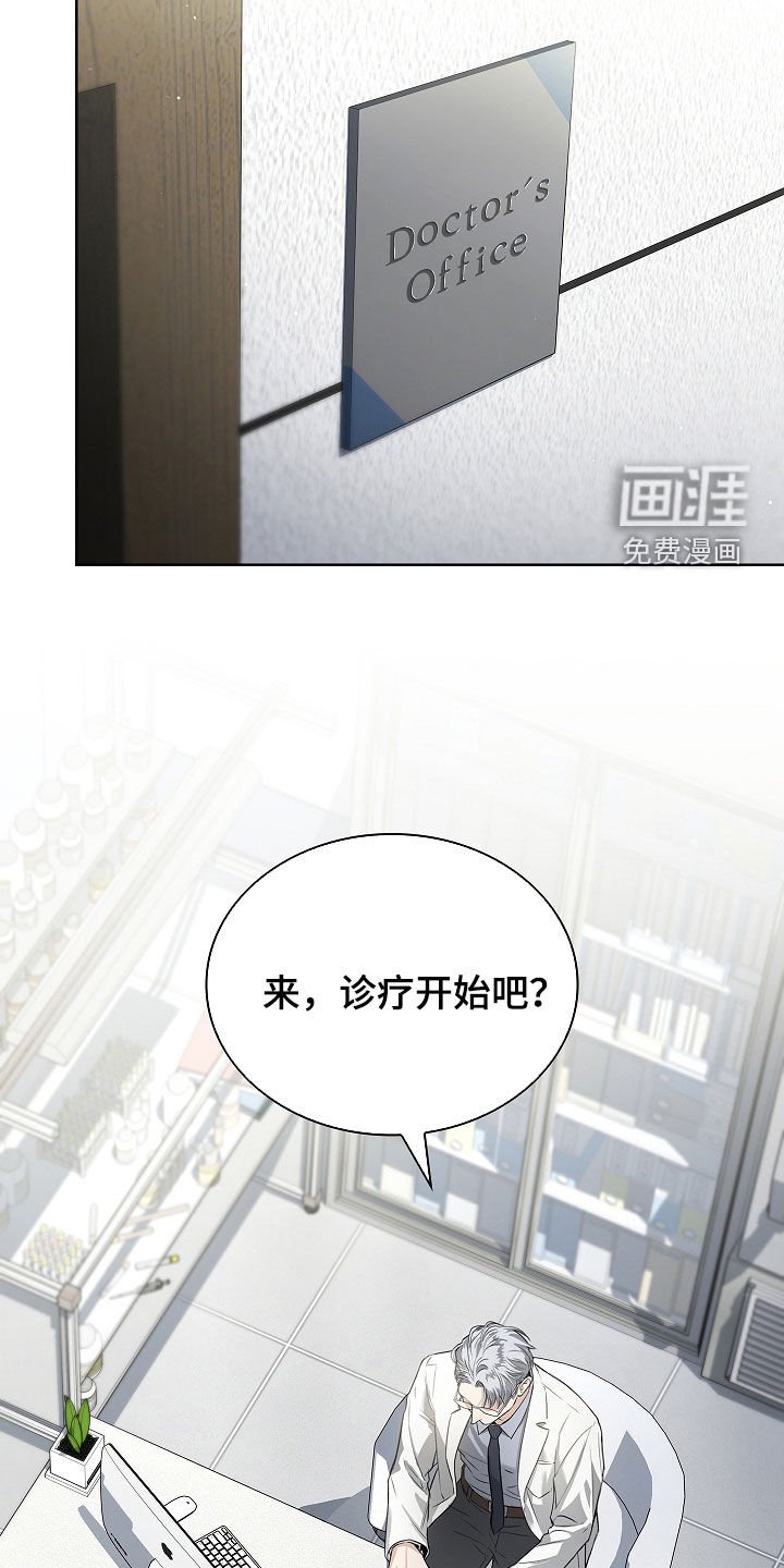 第43章：没有选择的余地