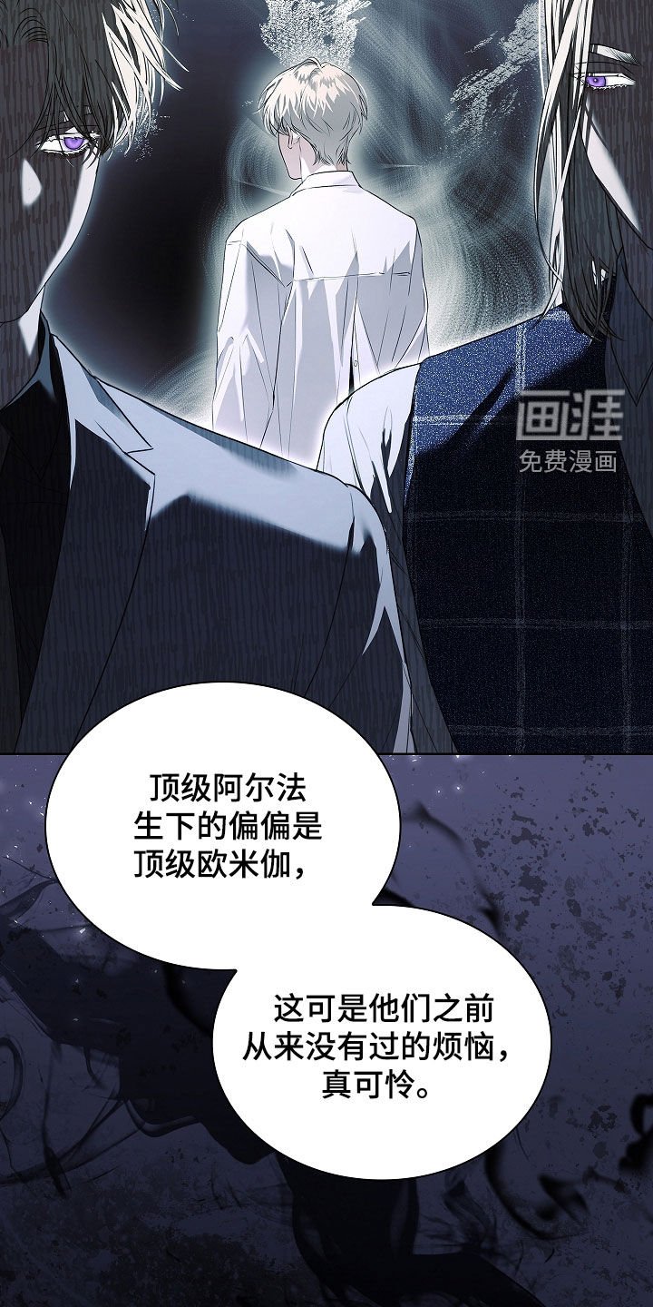 第43章：没有选择的余地